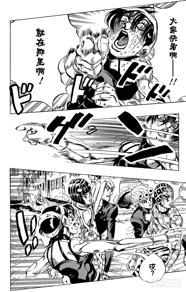 第526话17