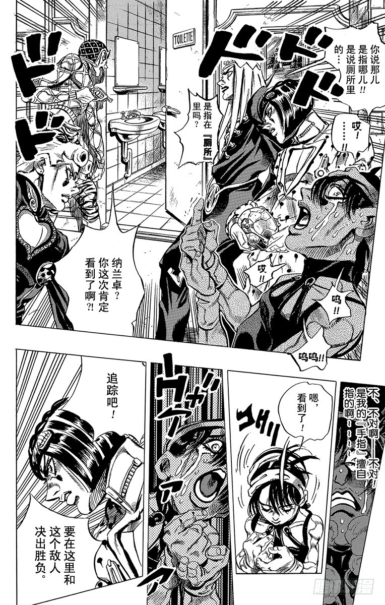 第526话19