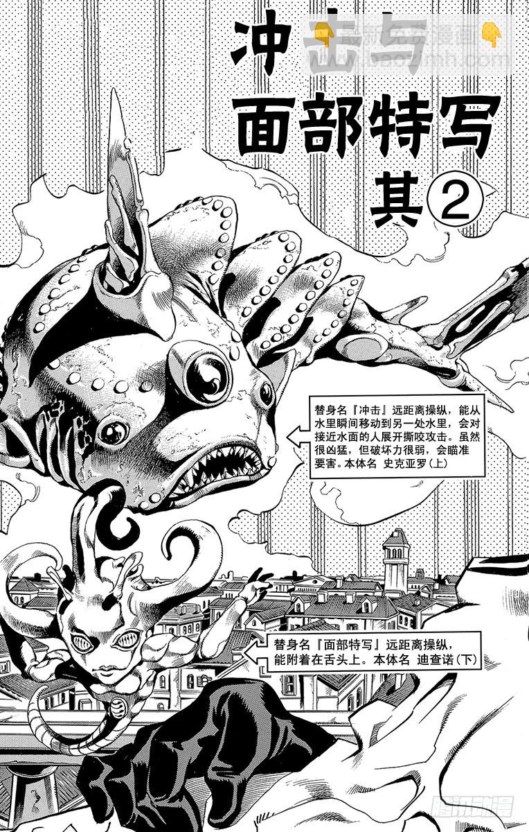 第526话2