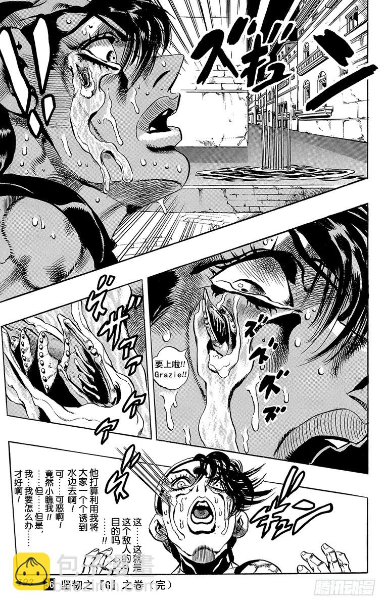 第526话20