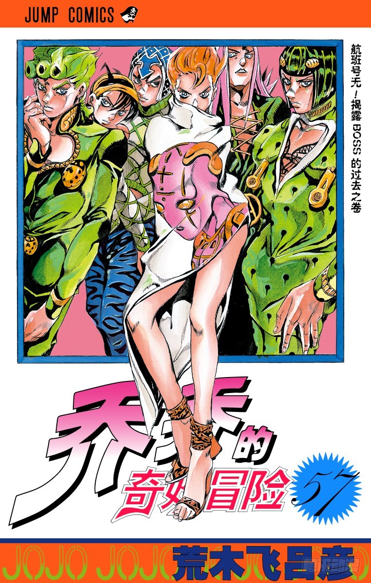 第527话0