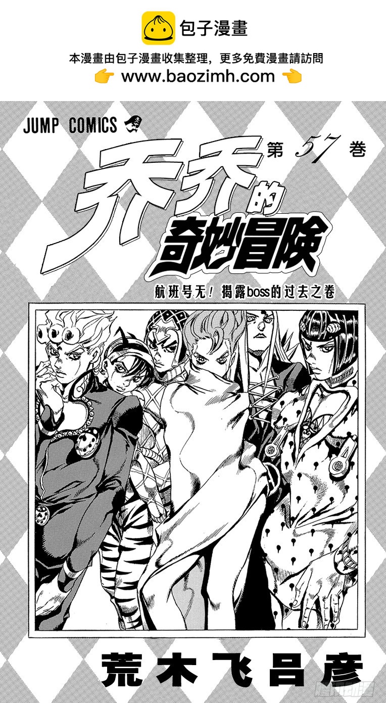 第527话1