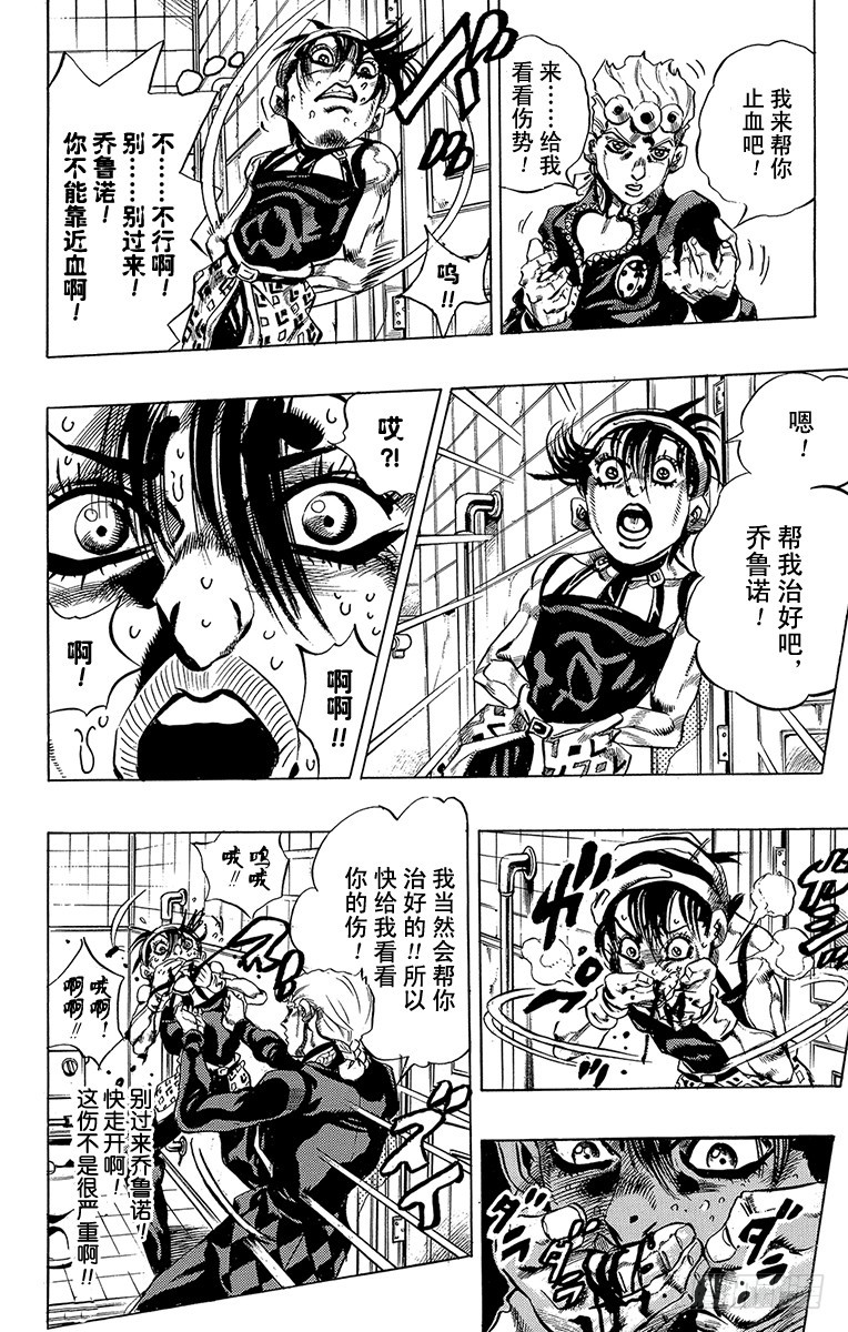 第527话14
