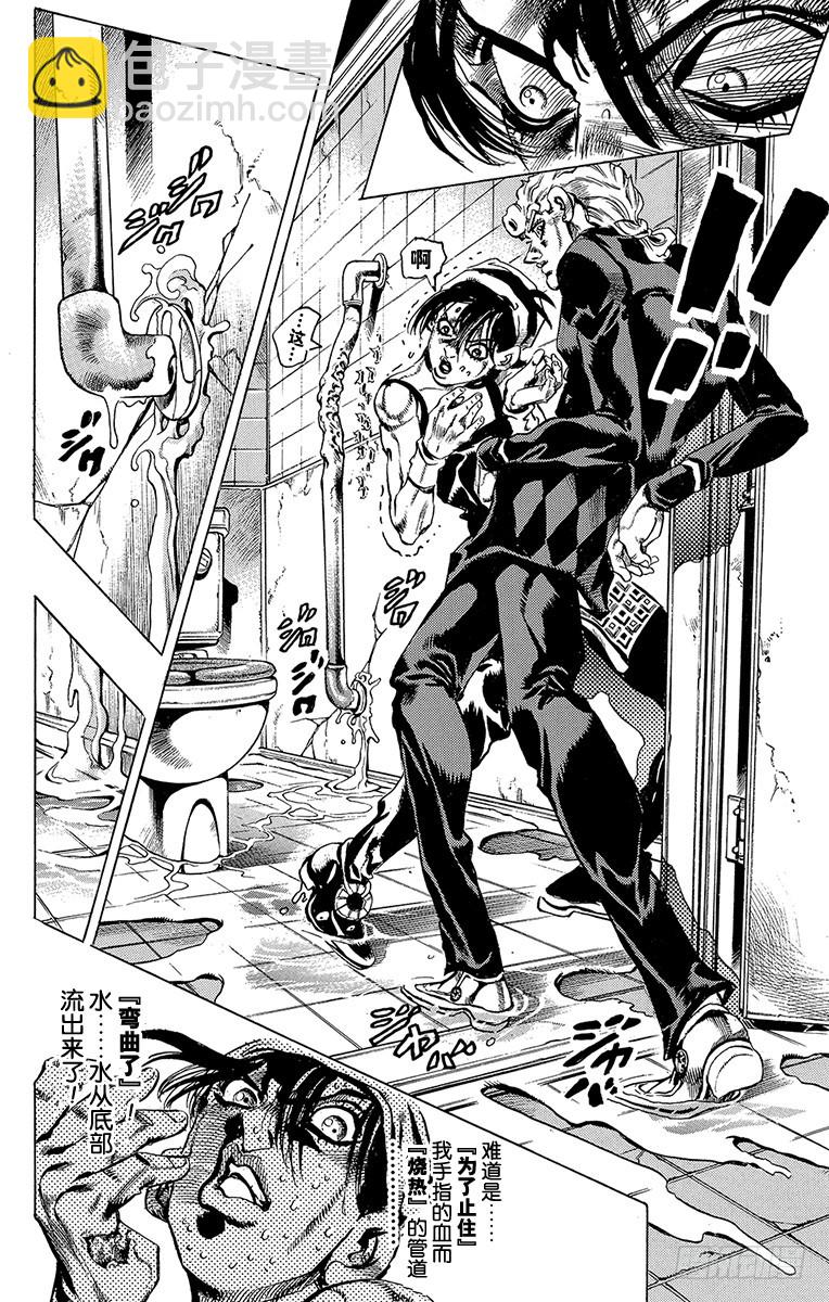 第527话20