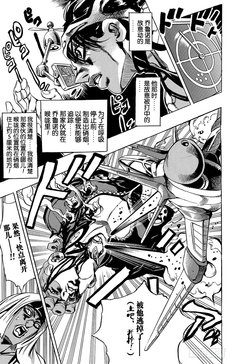 第528话16