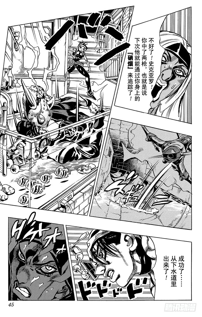 第528话18