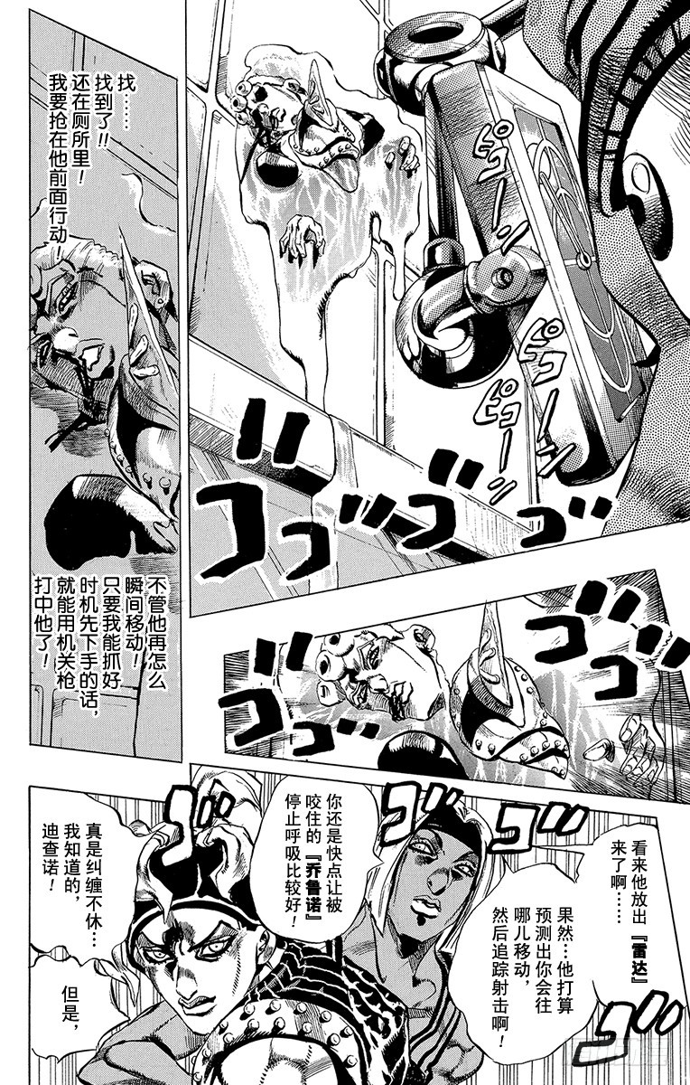 第528话7