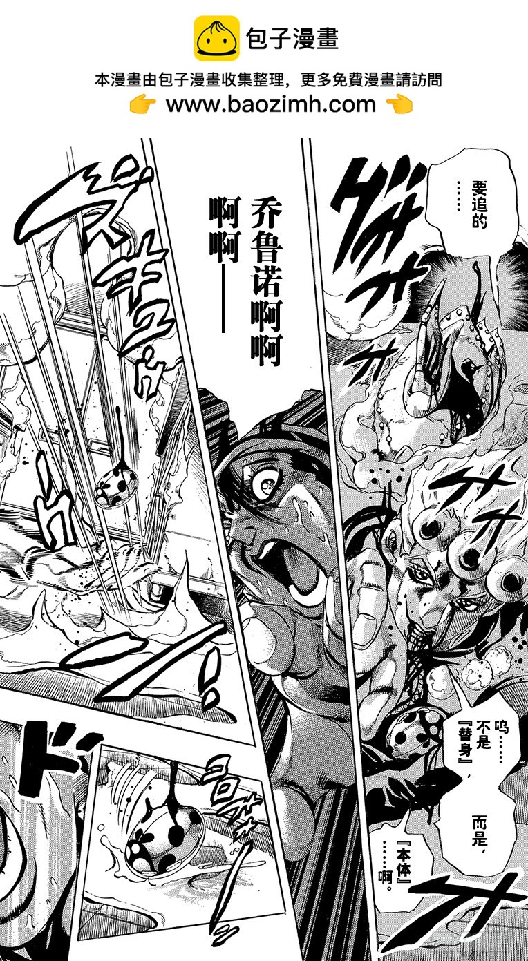 第530话1