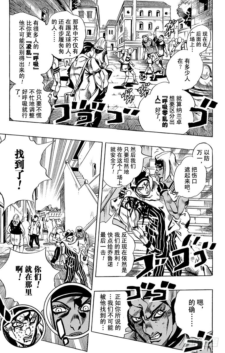 第530话10
