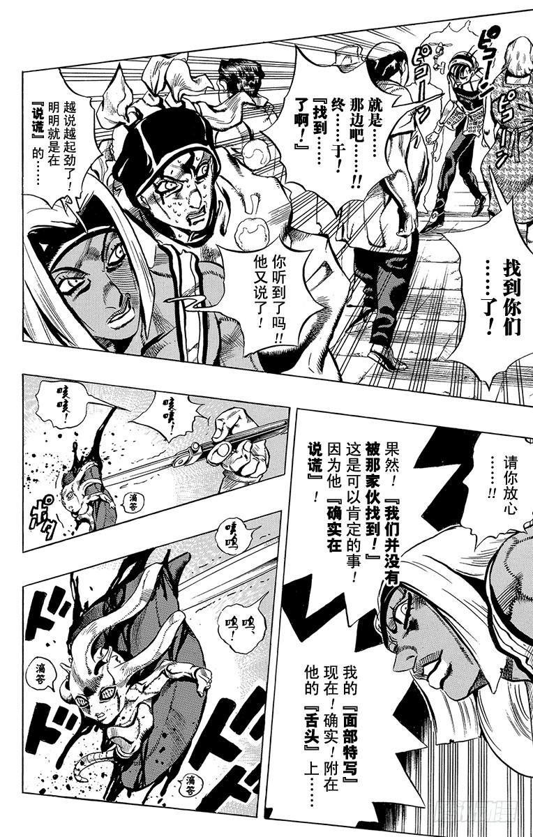 第530话13