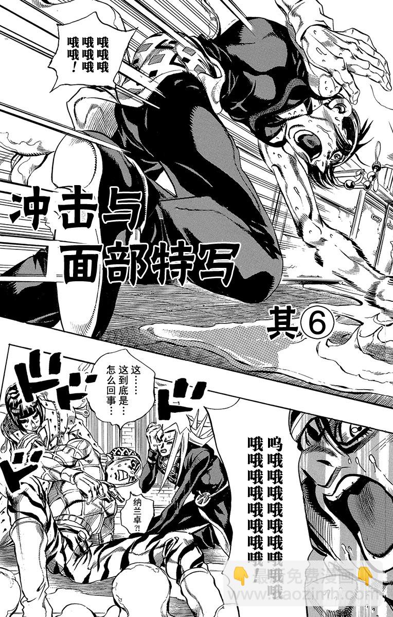 第530话2