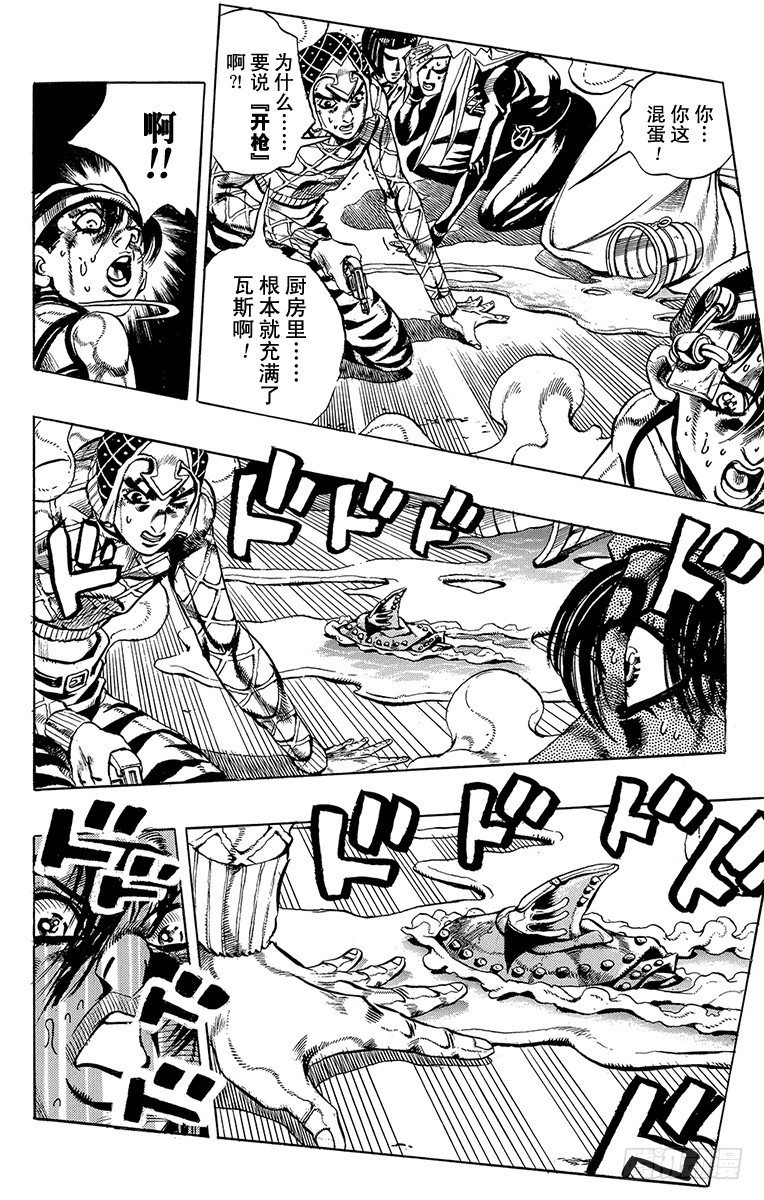 第530话3