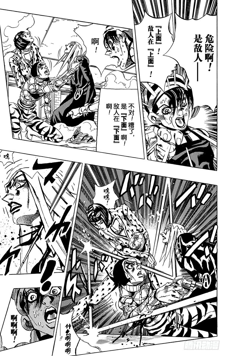第530话4