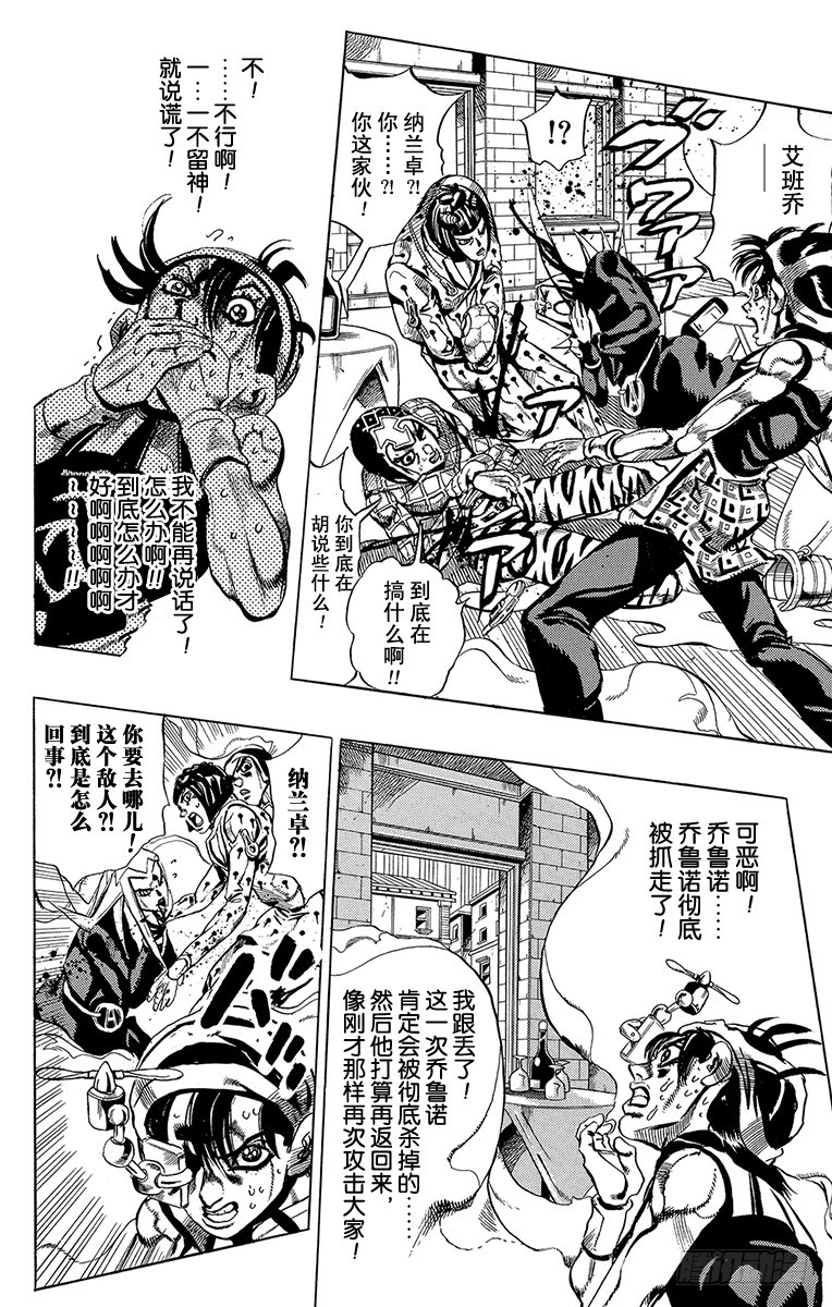 第530话5