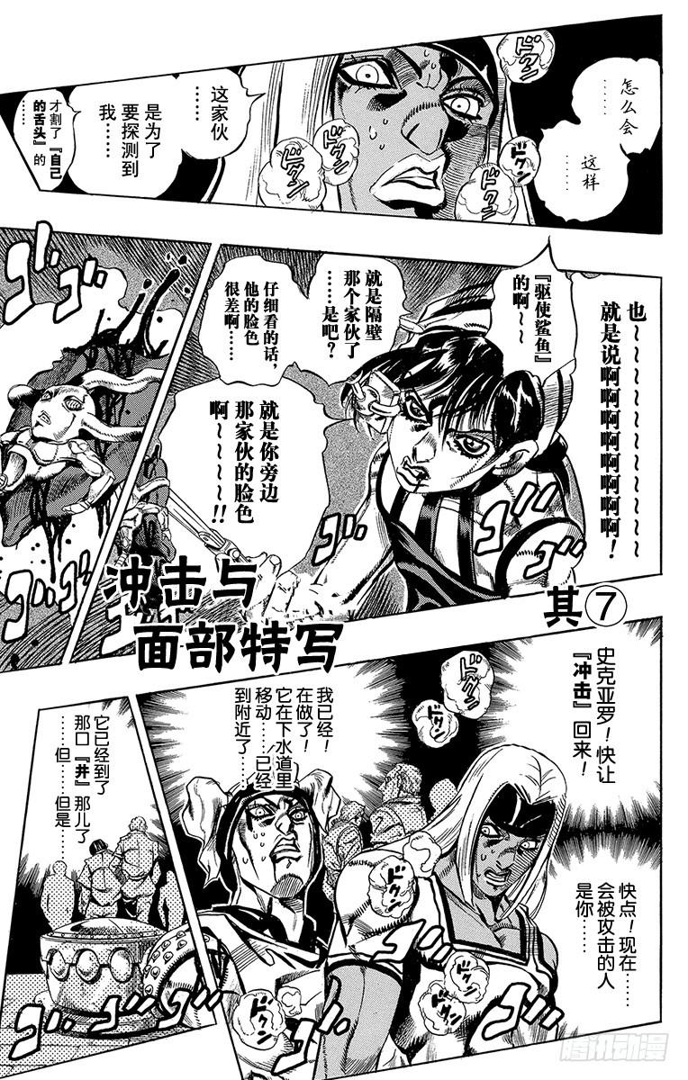 第531话0