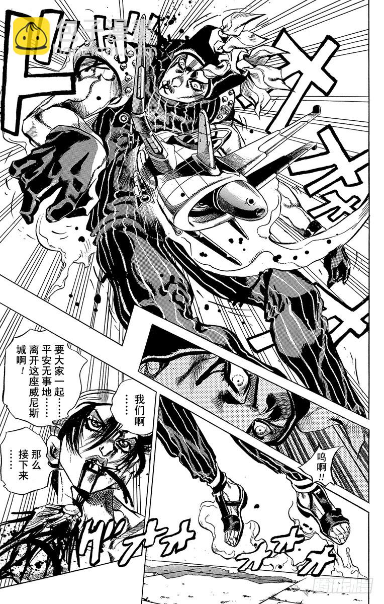 第531话10