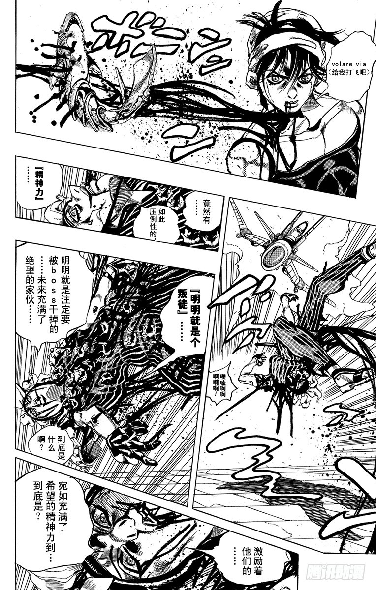 第531话13
