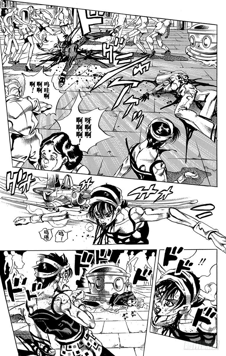 第531话14