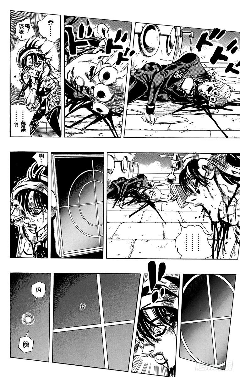 第531话15