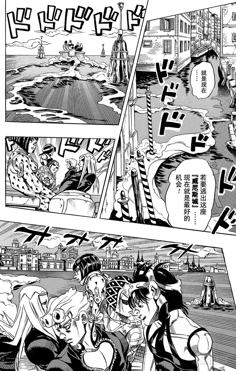 第531话17