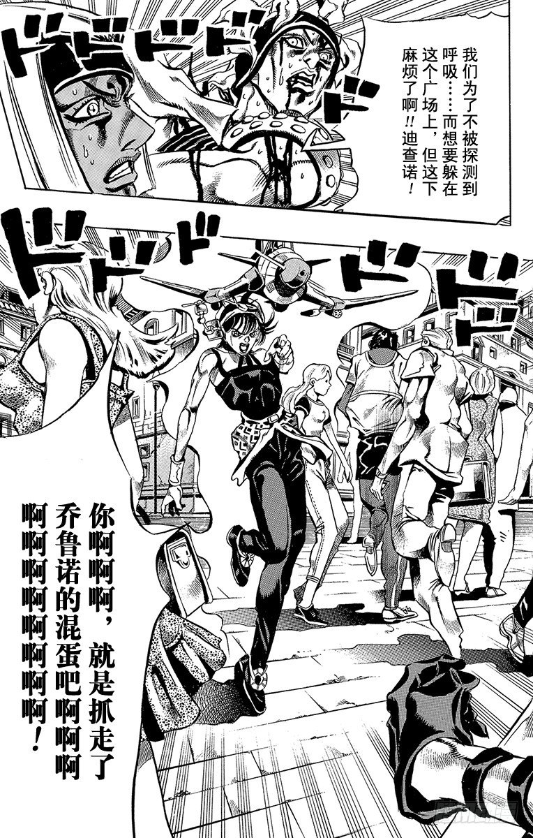 第531话2