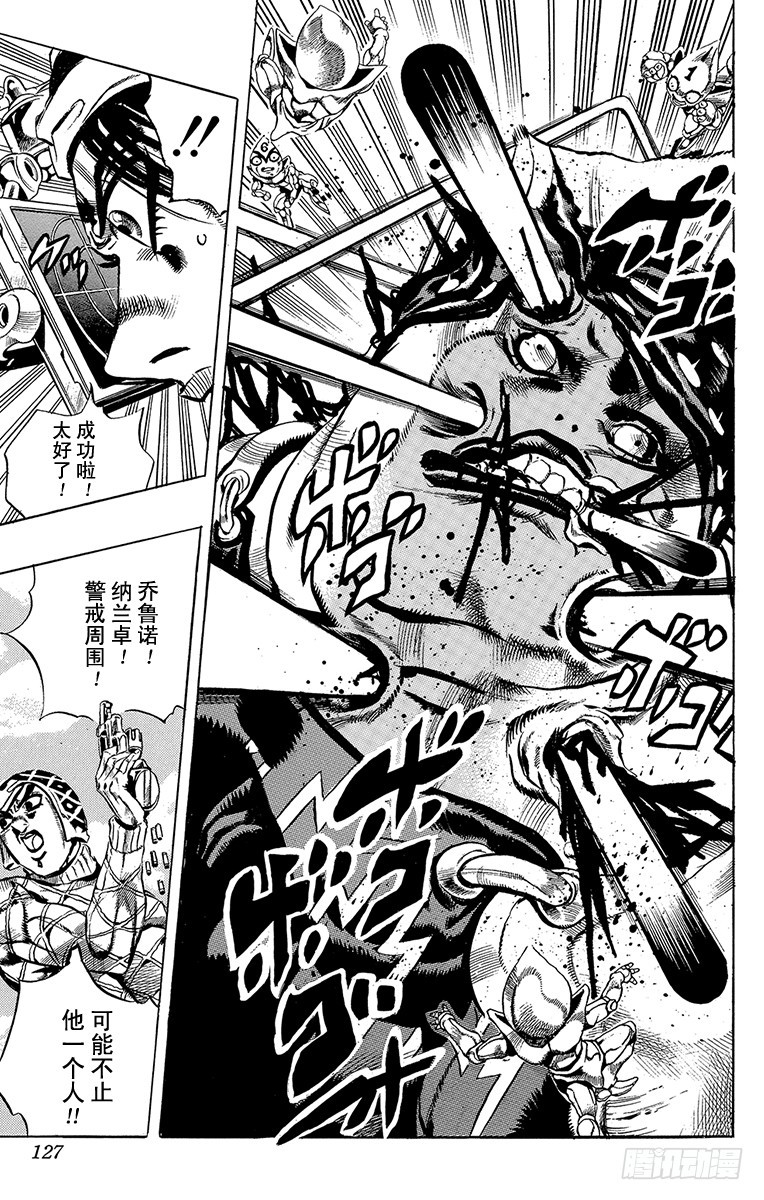 第532话18