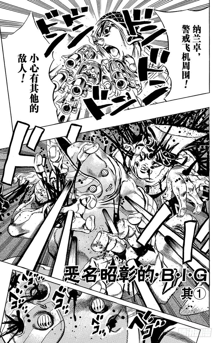 第533话0