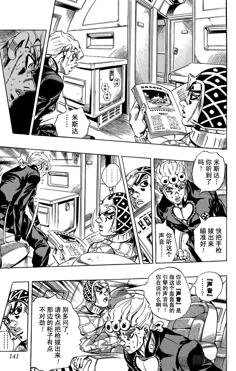 第533话12