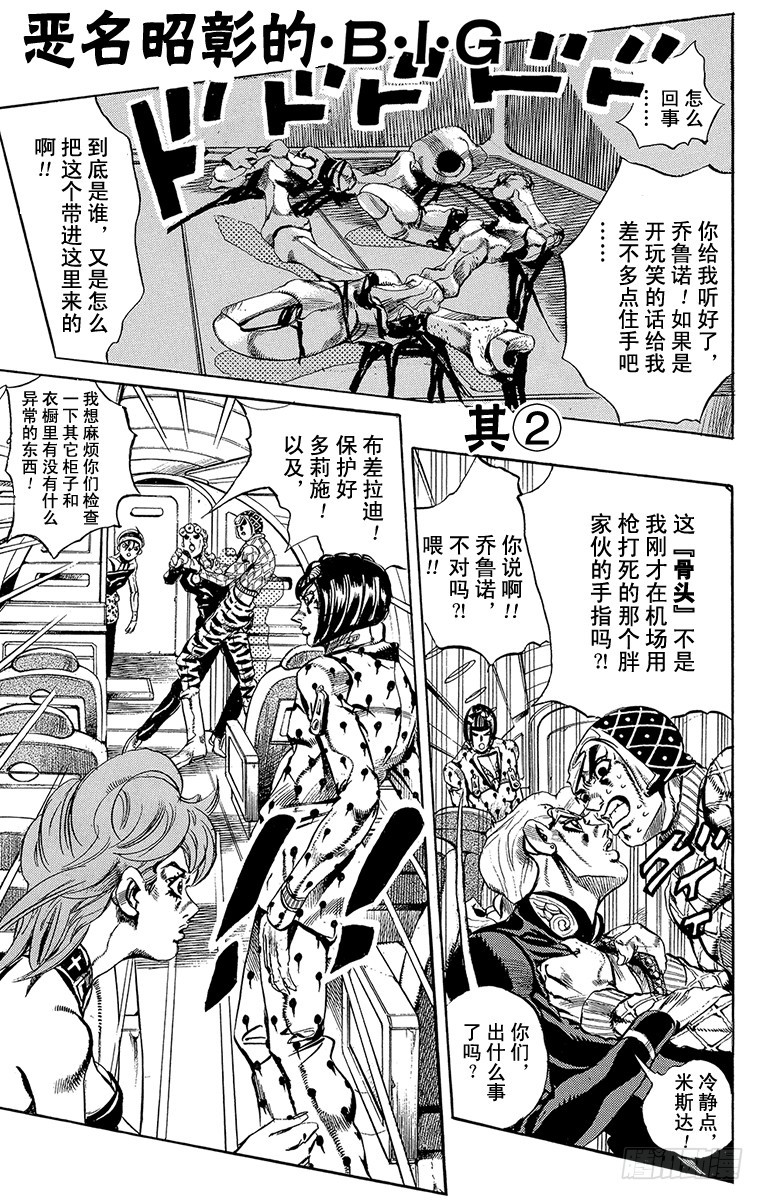 第534话0
