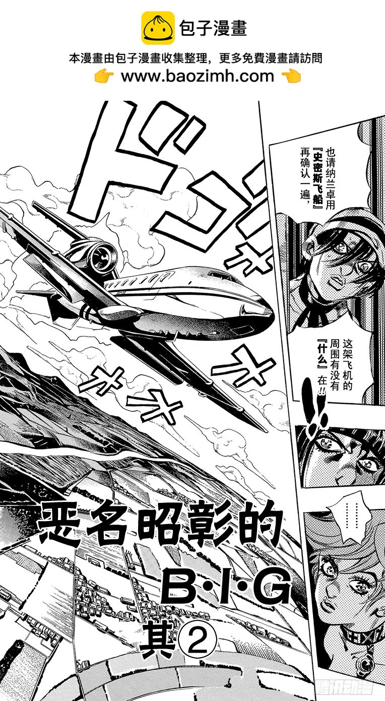 第534话1