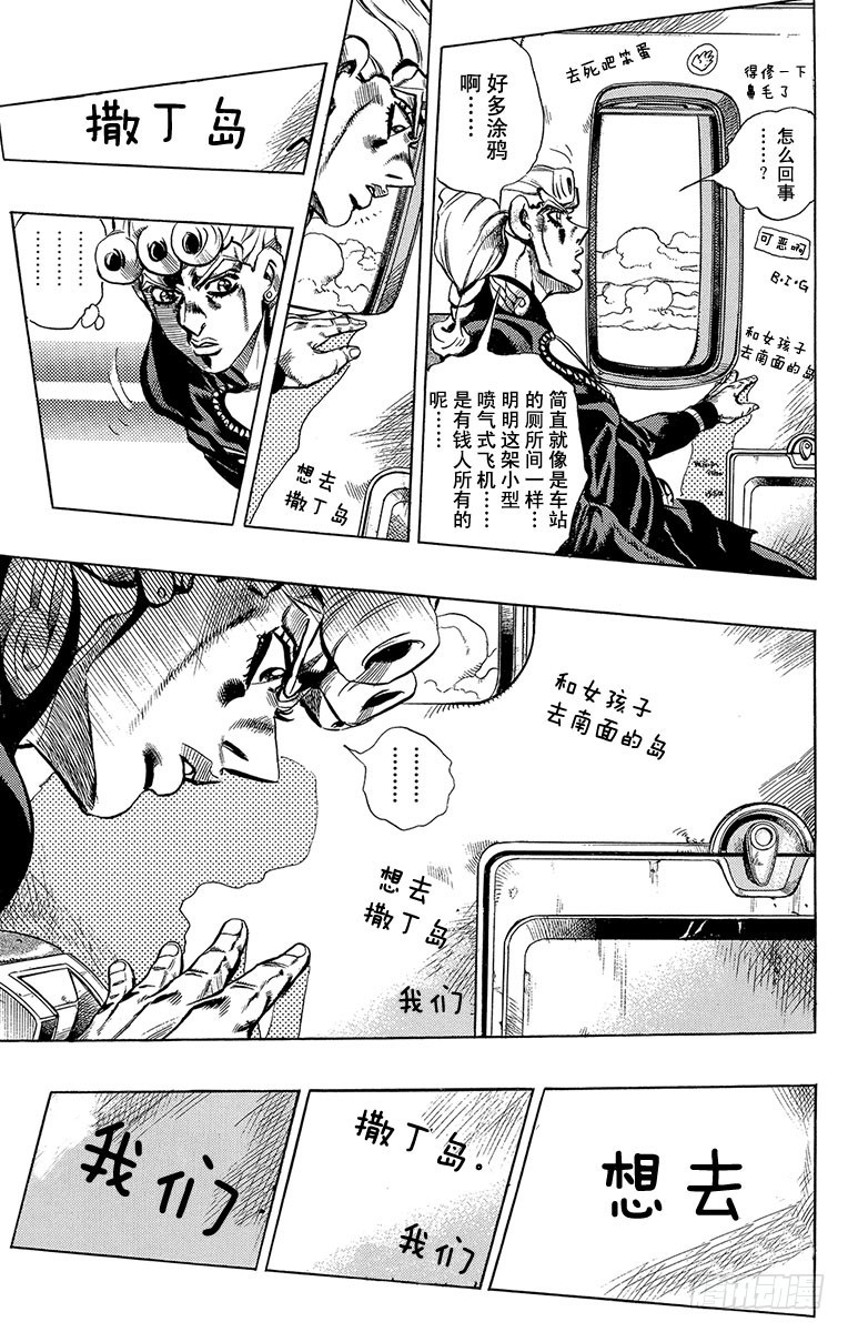 第534话10