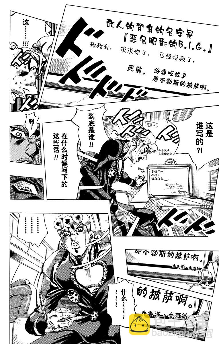 第534话13
