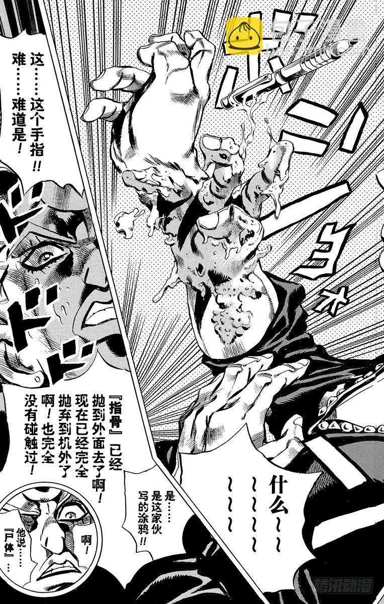 第534话16