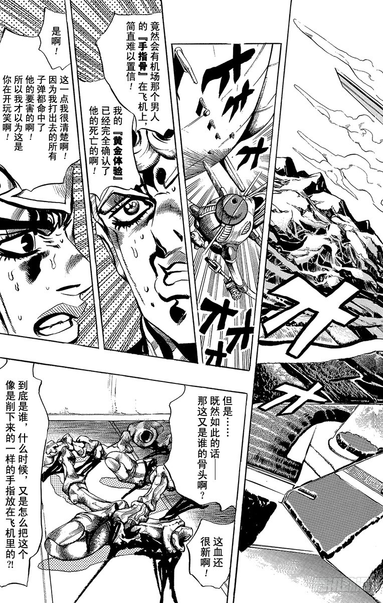 第534话2