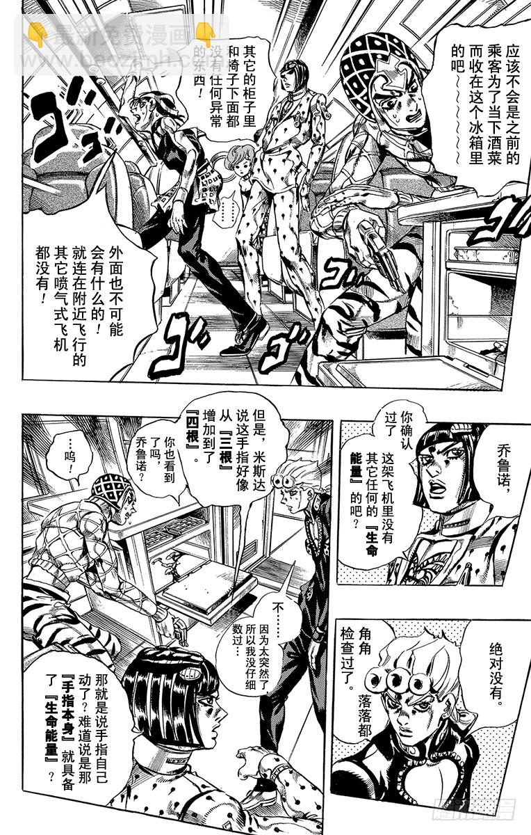 第534话3