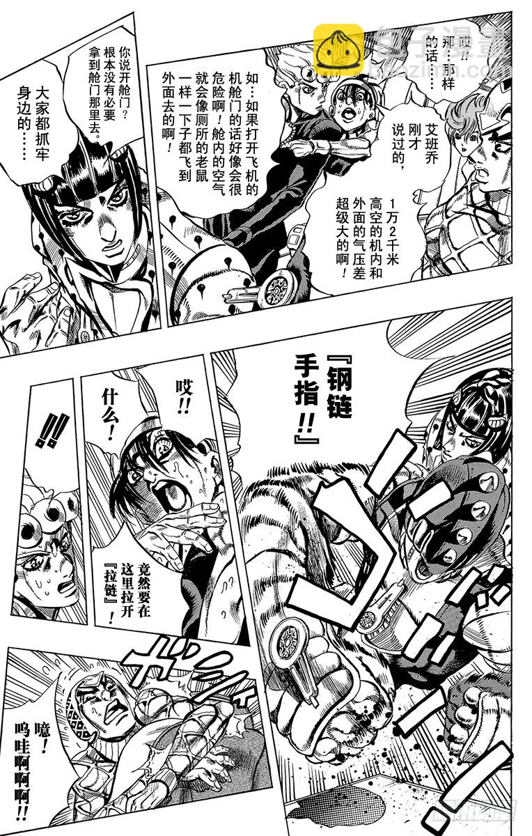 第534话6