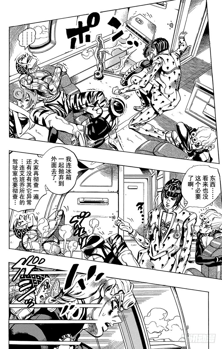 第534话7