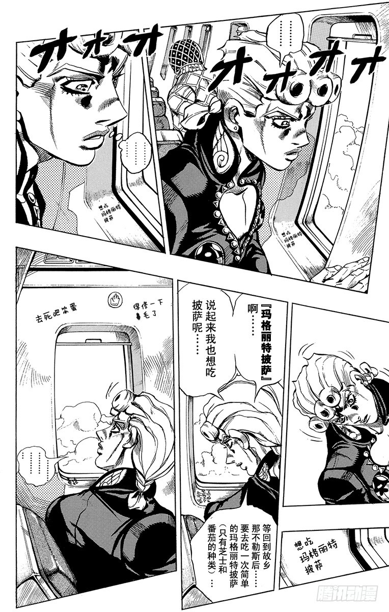 第534话9