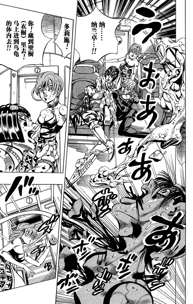 第535话12