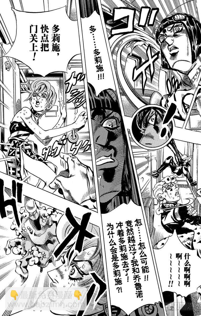 第535话14