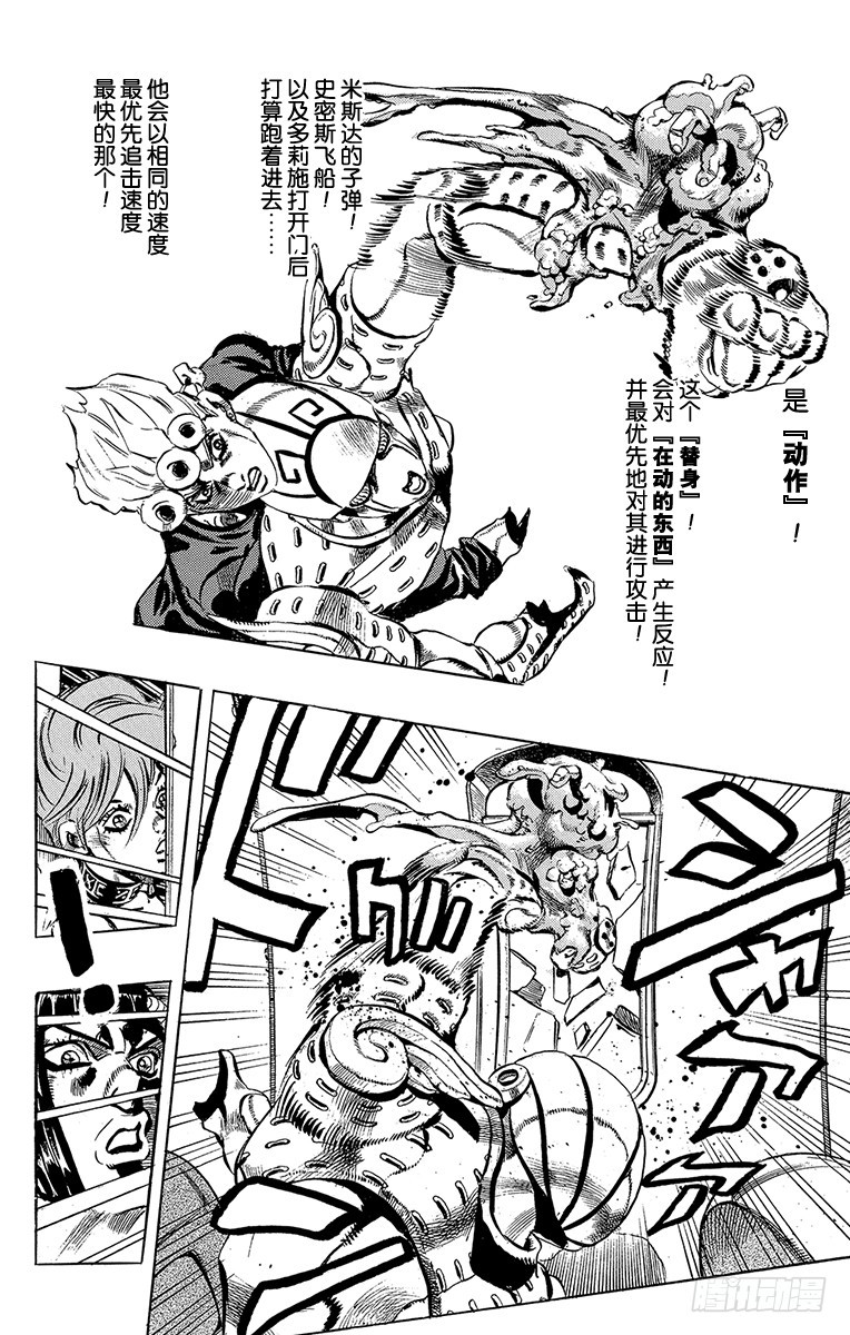 第535话17