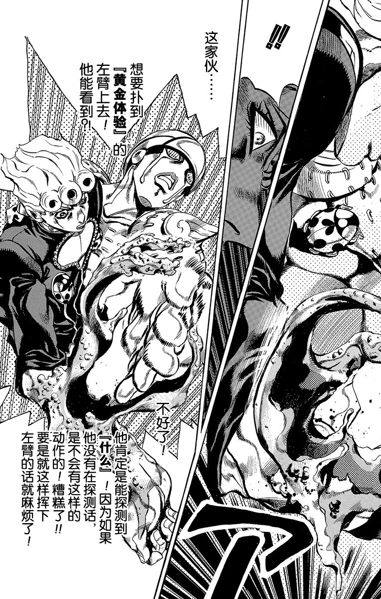 第535话2