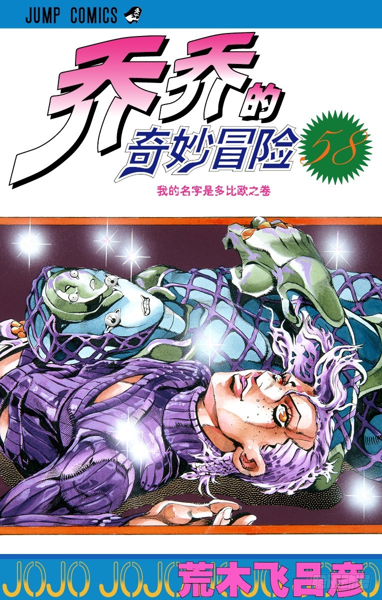 第536话0