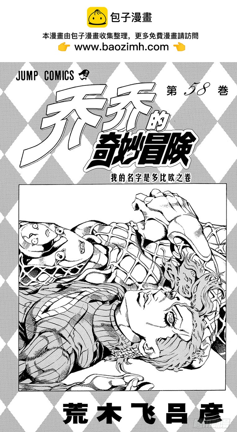 第536话1