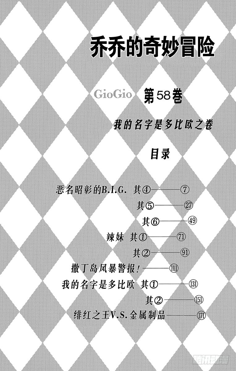 第536话2