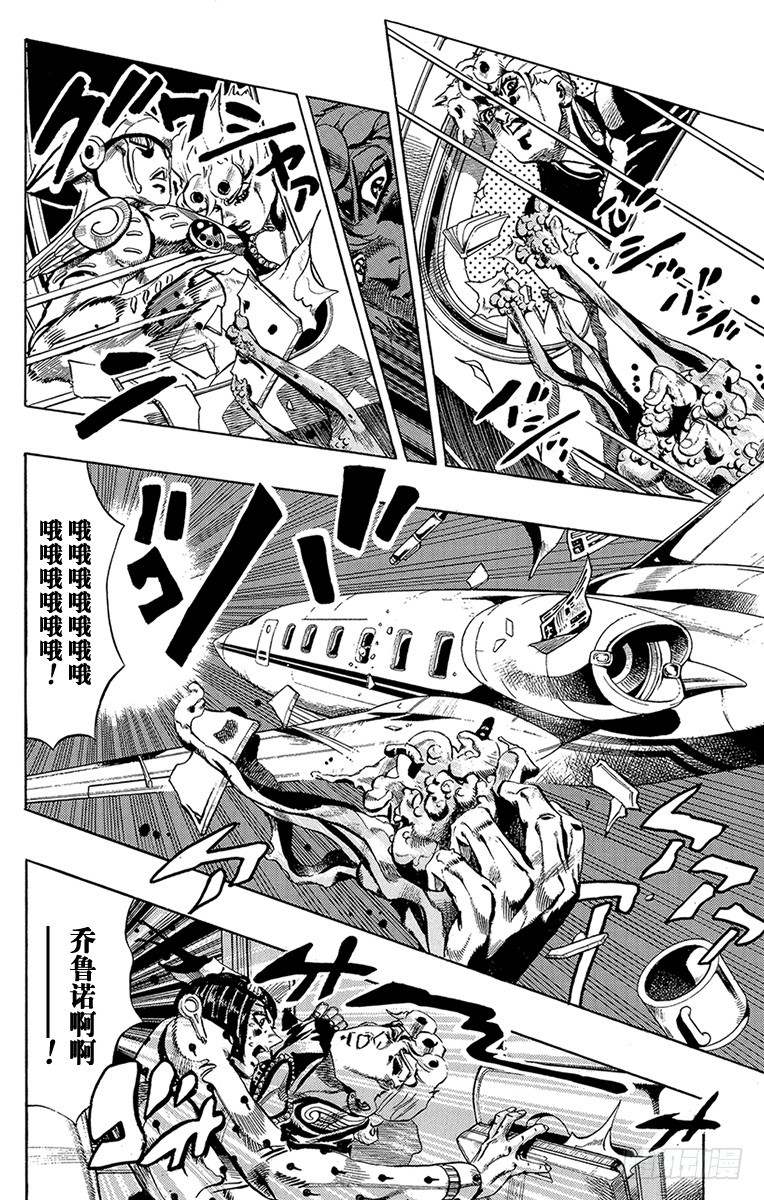 第536话6