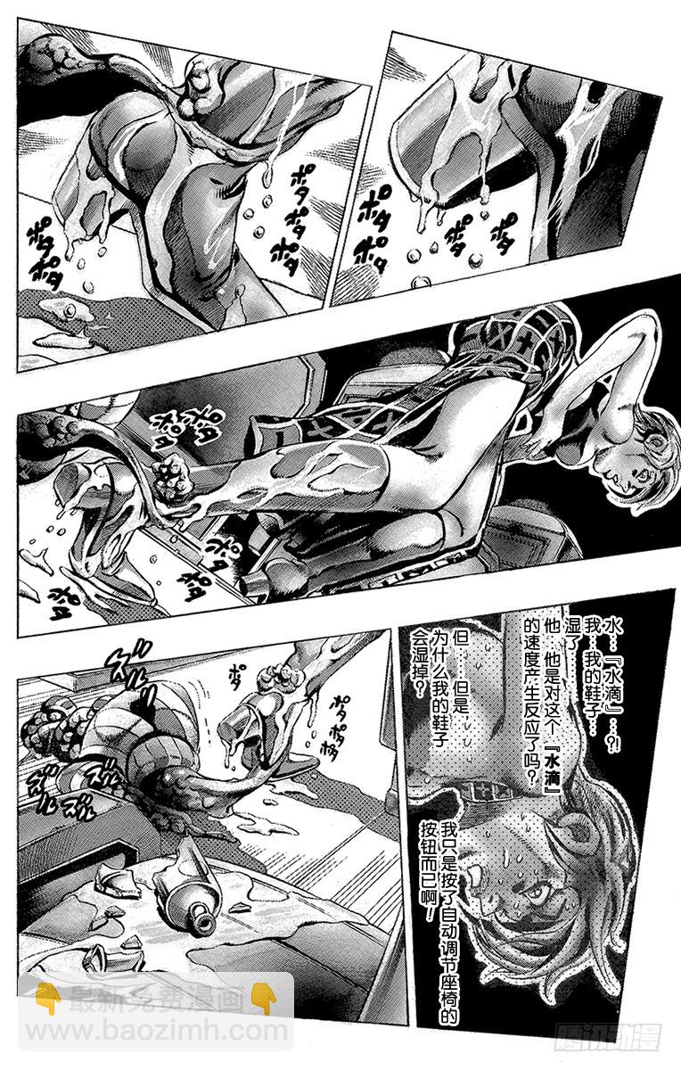 第537话11