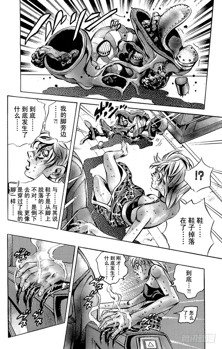 第537话17