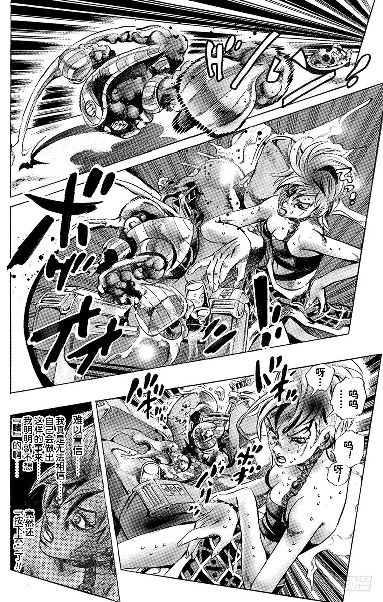第537话7