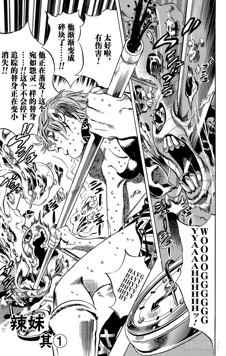 第539话0